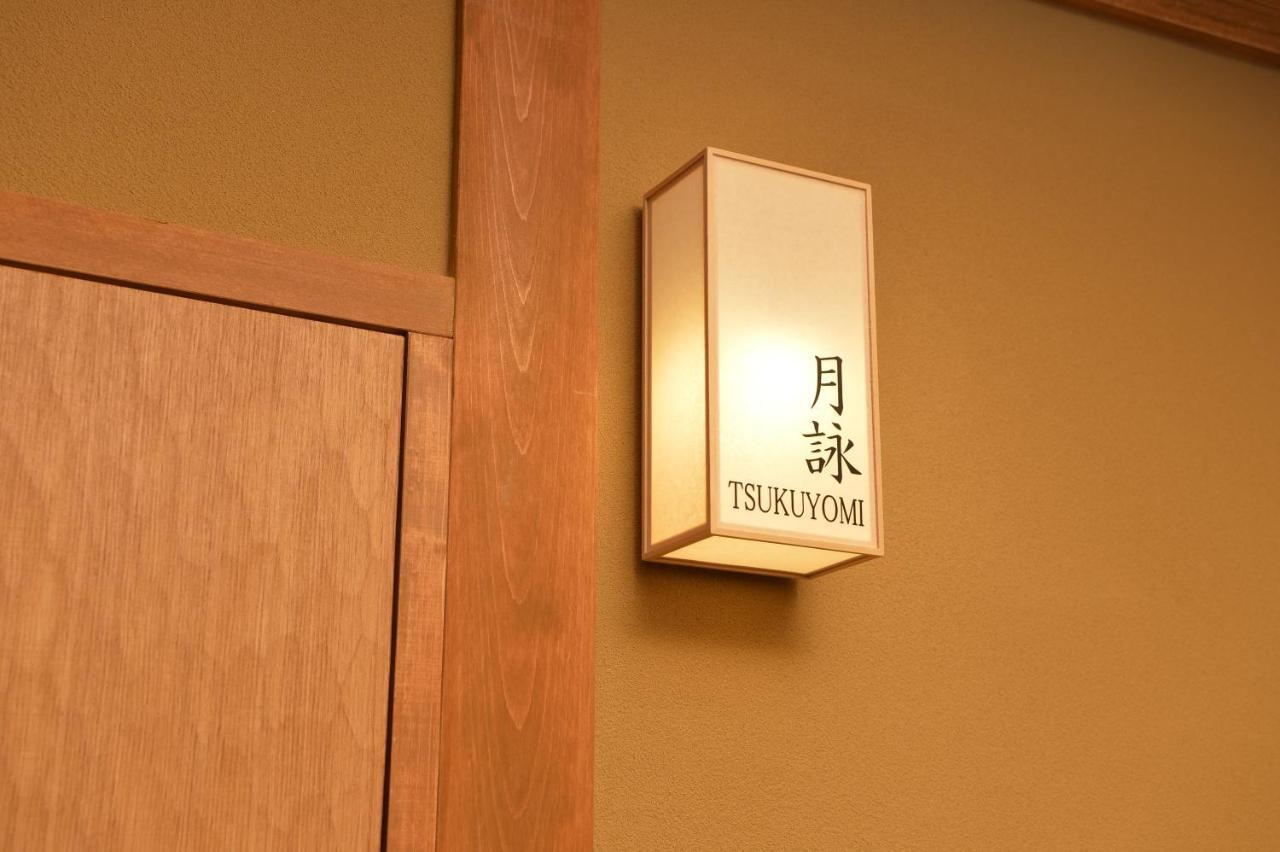 Hotel Gion Oyado Kikutani Kyōto Exterior foto